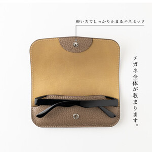 シンプルメガネケース(トープ×ゴールド) 兵庫県たつの市産牛革 シュリンク型押し　HEDGE【1283109】