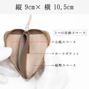 国産牛革のコインケース(サンドベージュ)兵庫県たつの市産牛革 L字ファスナータイプ　HEDGE【1282856】