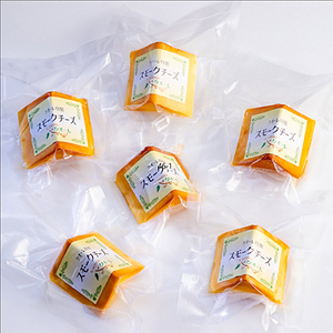 スモークチーズ 約90g×6本セット 燻製チーズ【配送不可地域:離島】【1301034】