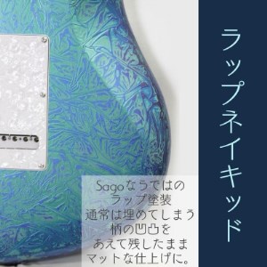 【エレキギター】Stem Sonia 音羽 Custom 【Sago】【1323963】