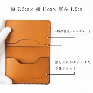 国産本革の名刺入れ(ブラウン)たつの市産染料仕上げの牛革で風合い抜群　HEDGE【1329285】