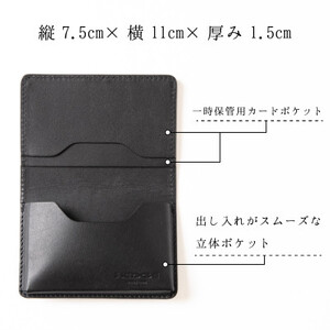 国産本革の名刺入れ ビジネスシーンにバッチリ決まる黒一色仕立て!たつの市産オイルレザー【1329286】