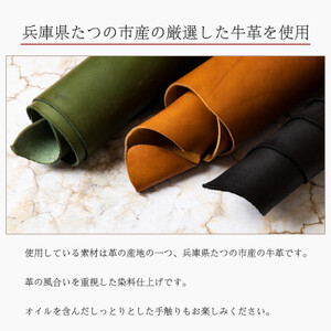 国産本革の名刺入れ ビジネスシーンにバッチリ決まる黒一色仕立て!たつの市産オイルレザー【1329286】