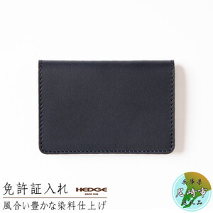 【兵庫県たつの市産牛革使用】染料染めオイルレザーの免許証用カードケース (ネイビー)　HEDGE【1329393】
