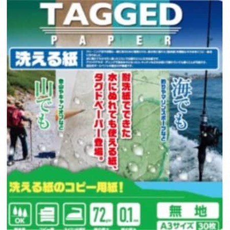 洗える紙のコピー用紙　【タグドペーパー】(A3)　30枚入り1袋×10袋【1328375】