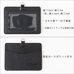 兵庫県たつの市産本革カードケース[ブラック」ID/社員証用 ネックストラップ付き　革製品のHEDGE【1363409】