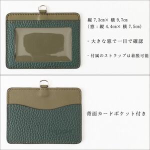 国産牛革のIDカードケース(ダークグリーン)兵庫県たつの市産 ネックストラップ付き　革製品のHEDG【1363412】