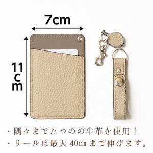 ロングリール付きICカードケース たつの市産型押し牛革とスムースレザー【1364180】