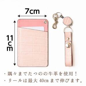 淡いピンクのレザーパスケース ロングリールストラップ付き 兵庫県たつの市産牛革　HEDGE【1364185】