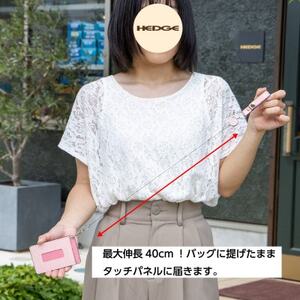 淡いピンクのレザーパスケース ロングリールストラップ付き 兵庫県たつの市産牛革　HEDGE【1364185】