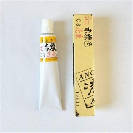 漆　洗朱【1367366】 180,000円