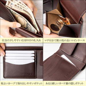 奥深い発色と革本来の表情が魅力!二つ折り財布[ダークブラウン]たつの市産染料染めオイルレザー【1370516】