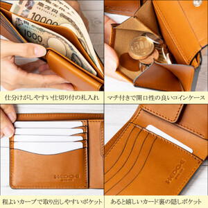 HEDGE　二つ折り財布[ブラウン一色仕上げ]  たつの市産牛革の染料染めオイルレザー【1370517】