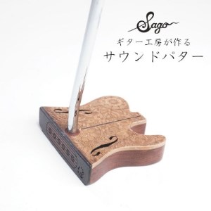 【ウッドパター】ギター工房が作る音にこだわったパター マレット型 テレキャスタータイプ【1375580】