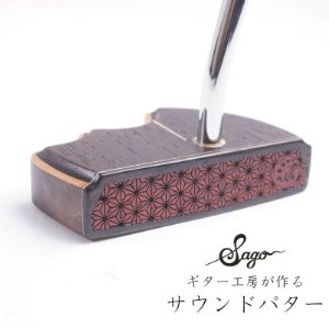 【ウッドパター】ギター工房が作る音にこだわったパター マレット型 麒麟【1375581】