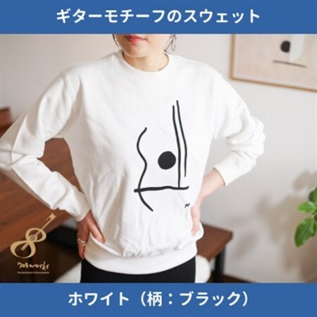 ギターストラップ専門店708worksのオリジナルスウェット【ホワイトBK:Mサイズ】【1395207】