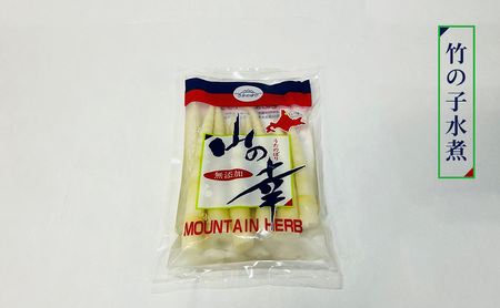 うたのぼりの根曲がりタケノコ水煮150g×10【オホーツク枝幸】【 タケノコ 山菜 野菜 惣菜 加工品 北海道 オホーツク 枝幸 】