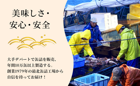 北海道産 紅ずわいほぐしみ水煮 缶詰45g×18缶（12缶＋3缶＋3缶）［海洋食品］【 ずわい ズワイ ベニズワイ 紅ズワイ 紅ずわい ずわいガニ缶 缶詰 むき身 惣菜 かに缶詰 かに缶 カニ缶 北海道 枝幸 オホーツク 】ずわい蟹 ズワイガニ 加工食品 魚貝類