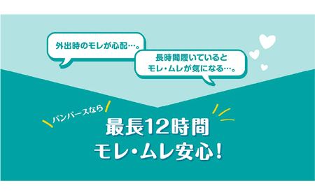 [パンツタイプ] パンパース 「 さらさらケア 」 4パック[ Pampers おむつ オムツ ] Mはいはい：52枚