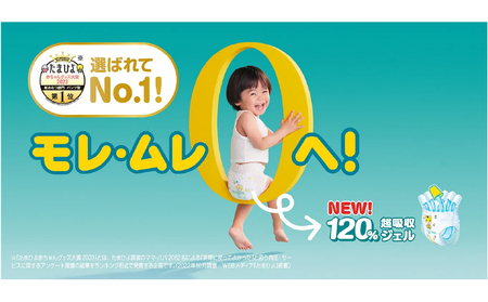 [パンツタイプ] パンパース 「 さらさらケア 」 4パック[ Pampers おむつ オムツ ] Mはいはい：52枚