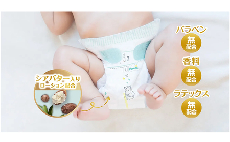 [テープタイプ] パンパース 「 肌いち 」 2パック[ Pampers おむつ オムツ ] 新生児：60枚