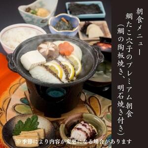 西明石ホテル ペア 宿泊券 1泊 朝食付 [ 旅行 宿泊 明石市 ] ホテル券 宿泊チケット ホテルチケット 泊り お出かけ 観光 兵庫県 兵庫旅行 国内 関西 