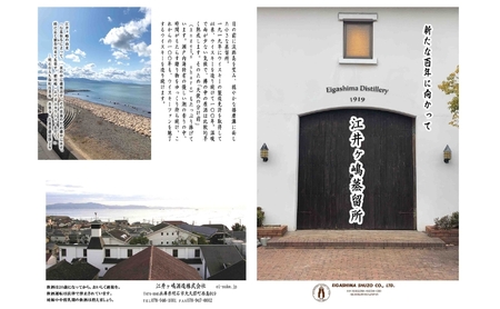 ウイスキー あかし スペシャルブレンド 40度 700ml ＆ ウィルキンソン タンサン 500ml x4本 セット 地ウィスキー 炭酸水 ハイボール 酒 お酒 地酒 アルコール 炭酸 強炭酸 強炭酸水 アサヒ飲料 送料無料 あかしハイボールセット 兵庫 兵庫県 明石市