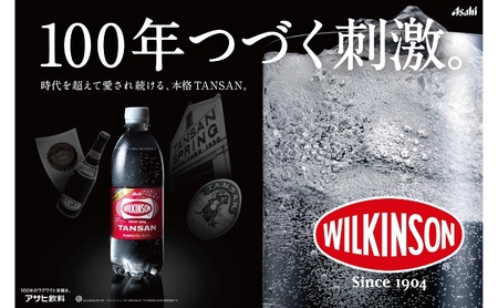 ウイスキー あかし スペシャルブレンド 40度 700ml ＆ ウィルキンソン タンサン 500ml x4本 セット 地ウィスキー 炭酸水 ハイボール 酒 お酒 地酒 アルコール 炭酸 強炭酸 強炭酸水 アサヒ飲料 送料無料 あかしハイボールセット 兵庫 兵庫県 明石市