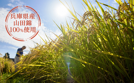 明石鯛大吟醸原酒720ml