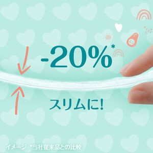 パンパース 肌へのいちばん 超吸収スリム パンツタイプ 8パック[ Pampers おむつ オムツ ] Lサイズ