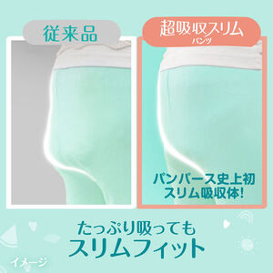 パンパース 肌へのいちばん 超吸収スリム パンツタイプ 8パック[ Pampers おむつ オムツ ] Lサイズ