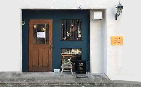 【BAKE Quatre Soeurs】キャトルスールのクッキー缶　クッキー 詰め合わせ お菓子 洋菓子 焼き菓子 クッキー缶 かわいい ギフト 手土産