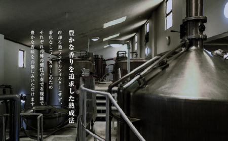 【定期便 毎月3ヵ月】シングルモルトウイスキー　500ml　1本　化粧箱入り　お酒　洋酒　明石市　兵庫県