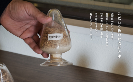 【定期便 毎月3ヵ月】シングルモルトウイスキー　500ml　1本　化粧箱入り　お酒　洋酒　明石市　兵庫県