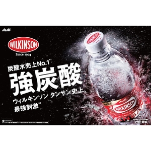 【あかしハイボールセット】ウィスキー あかし シェリーカスク 46度 500ml+ウィルキンソンタンサン PET500mlx4本