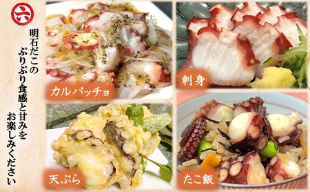 【明石名物】【職人の技】ほんまにうまい!釜あげ明石だこ・焼あなご　セット〈工場直送〉秘伝のたれ付　老舗　焼きたて　こだわり　おすすめ　冷蔵　海鮮　穴子　蛸　タコ