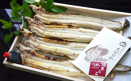 『くぼなか』白焼あなご4尾 魚貝類 