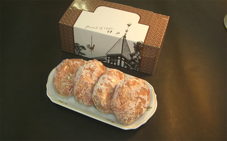 神戸牛ハンバーグ 150g×4 お肉 