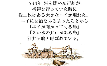 ウイスキー シングルモルト江井ヶ嶋シェリーカスク お酒 洋酒 リキュール類