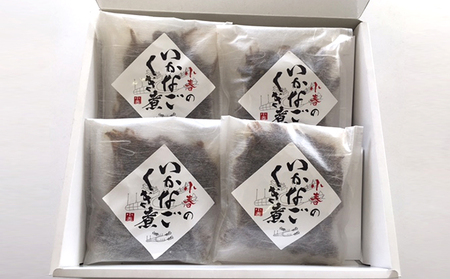 小春のいかなごくぎ煮 120g×4袋 ギフト箱入り 魚貝類 加工食品 