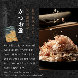 頑固オヤジのこだわり　ふりかけ3種（鰹、唐辛子、ガーリック）25g×各1袋