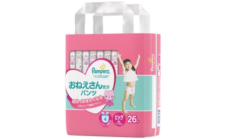 パンパース 肌いち おねえさん気分パンツ 2パック おむつ オムツ ビッグ 26枚 兵庫県明石市 ふるさと納税サイト ふるなび