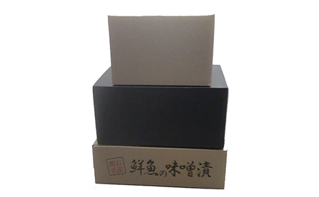 明石・魚の棚・魚秀【贅沢な厚切り味噌漬】（すずき・さわら・鯛）各2切 魚貝類 加工食品 