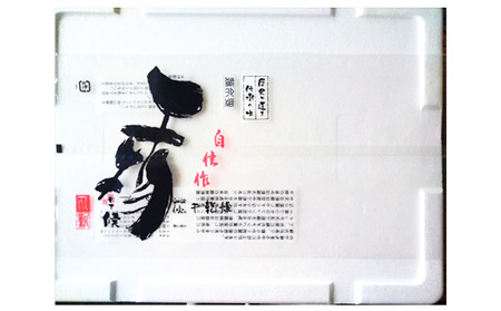 だし干しひもの 灰干しひもの詰め合わせ4種 計8枚 セット のどぐろ 2 鯖 2 ほっけ 2 赤魚 2 白だし300ml 1 兵庫県明石市 ふるさと納税サイト ふるなび