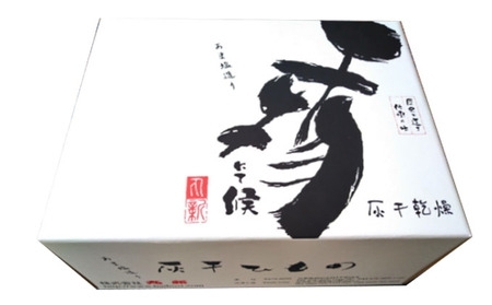 だし干しひもの 灰干しひもの詰め合わせ4種 計8枚 セット のどぐろ 2 鯖 2 ほっけ 2 赤魚 2 白だし300ml 1 兵庫県明石市 ふるさと納税サイト ふるなび