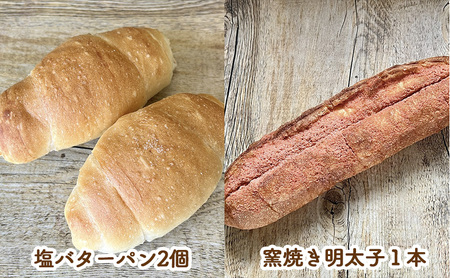 お客様が選んだダンマルシェ人気パンセット 菓子パン 食パン 
