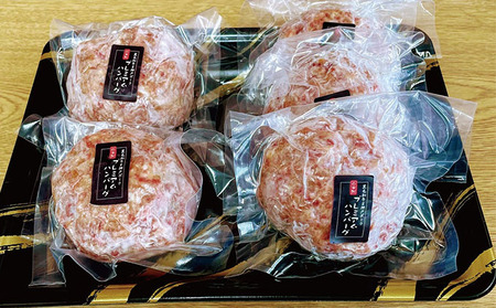 黒毛和牛と神戸ポークのプレミアムハンバーグ（160g×5個入） お肉 