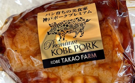 国産牛ローストビーフ（220g）と自家製焼豚（250g） お肉 牛肉 モモ 