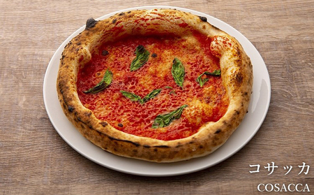 ピッツァ LUCABUONO 人気3枚セット［ 冷凍 ピザ 手作り 石窯 ］ 惣菜 洋食 モッツァレラ マルゲリータ クワトロフォルマッジ 