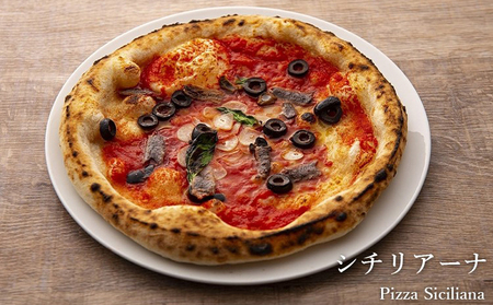 ピッツァ LUCABUONO ご褒美3枚セット［ 冷凍 ピザ チーズ 手作り 石窯 ］ 惣菜 洋食 モッツァレラ マルゲリータ ビアンカ シチリアーナ 